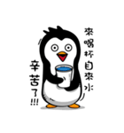 Penguin Oops！ 3（個別スタンプ：21）