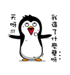 Penguin Oops！ 3（個別スタンプ：31）