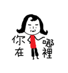 mama's life（個別スタンプ：6）