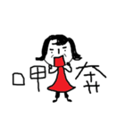 mama's life（個別スタンプ：10）