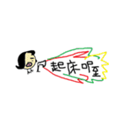 mama's life（個別スタンプ：11）