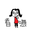 mama's life（個別スタンプ：17）