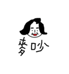 mama's life（個別スタンプ：19）