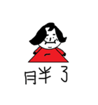 mama's life（個別スタンプ：27）