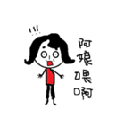 mama's life（個別スタンプ：30）