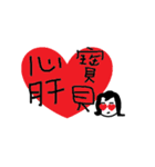 mama's life（個別スタンプ：35）