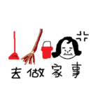 mama's life（個別スタンプ：37）