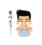 Job ＆ Joy（個別スタンプ：6）