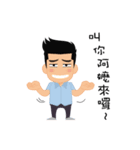 Job ＆ Joy（個別スタンプ：13）