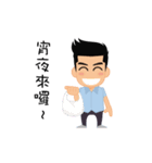 Job ＆ Joy（個別スタンプ：15）