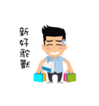 Job ＆ Joy（個別スタンプ：16）