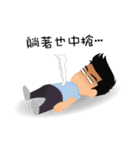 Job ＆ Joy（個別スタンプ：19）