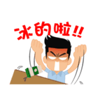 Job ＆ Joy（個別スタンプ：20）