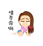 Job ＆ Joy（個別スタンプ：30）