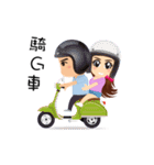 Job ＆ Joy（個別スタンプ：39）