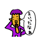 タイツ イン ワンダーランド（個別スタンプ：20）