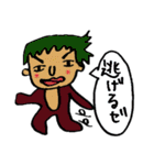 タイツ イン ワンダーランド（個別スタンプ：23）