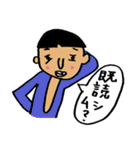 タイツ イン ワンダーランド（個別スタンプ：25）