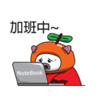 Lcuky Tangerine（個別スタンプ：1）