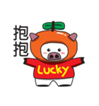 Lcuky Tangerine（個別スタンプ：4）