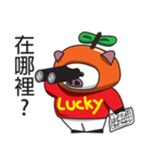 Lcuky Tangerine（個別スタンプ：7）