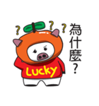 Lcuky Tangerine（個別スタンプ：10）