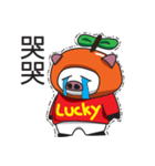 Lcuky Tangerine（個別スタンプ：12）