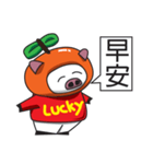 Lcuky Tangerine（個別スタンプ：14）