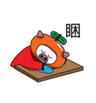 Lcuky Tangerine（個別スタンプ：17）