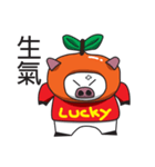 Lcuky Tangerine（個別スタンプ：18）
