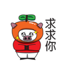 Lcuky Tangerine（個別スタンプ：19）