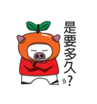 Lcuky Tangerine（個別スタンプ：20）