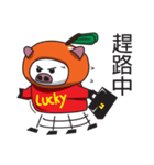 Lcuky Tangerine（個別スタンプ：21）