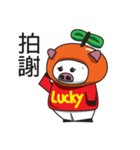 Lcuky Tangerine（個別スタンプ：22）