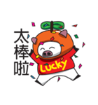 Lcuky Tangerine（個別スタンプ：24）