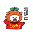 Lcuky Tangerine（個別スタンプ：25）