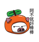 Lcuky Tangerine（個別スタンプ：27）