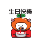 Lcuky Tangerine（個別スタンプ：33）