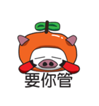 Lcuky Tangerine（個別スタンプ：35）