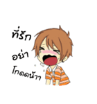 Penn the cute tom（個別スタンプ：6）