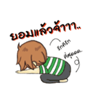 Penn the cute tom（個別スタンプ：10）