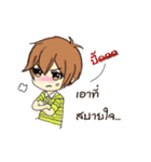 Penn the cute tom（個別スタンプ：37）