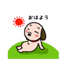 ビーグル犬あゆ（個別スタンプ：1）