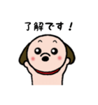 ビーグル犬あゆ（個別スタンプ：3）