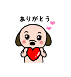 ビーグル犬あゆ（個別スタンプ：4）