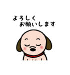 ビーグル犬あゆ（個別スタンプ：6）