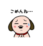ビーグル犬あゆ（個別スタンプ：7）