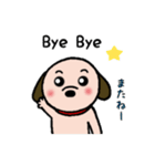 ビーグル犬あゆ（個別スタンプ：8）