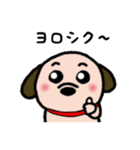 ビーグル犬あゆ（個別スタンプ：11）