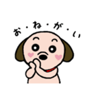 ビーグル犬あゆ（個別スタンプ：12）